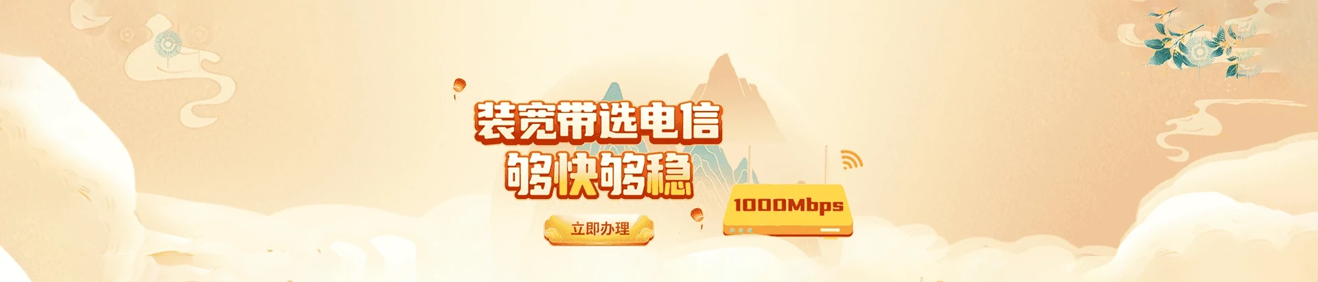 雨花台区电信宽带